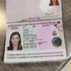 UK Passport New Template 2025