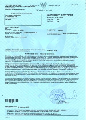 cyprus work permit psd template 2025