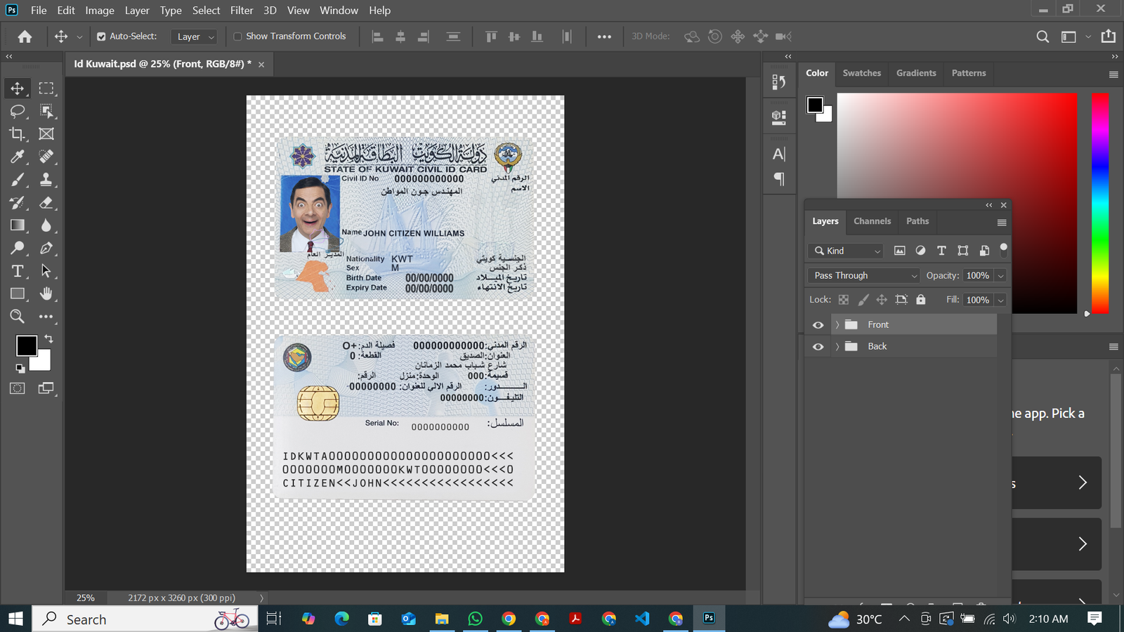 Kuwait ID Card Template Preview