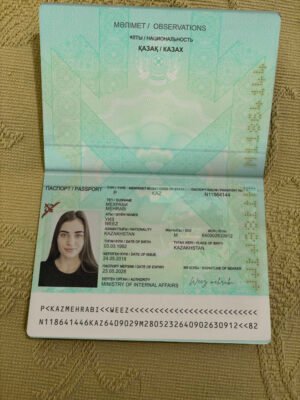 Kazakhstan Passport PSD Template 2025