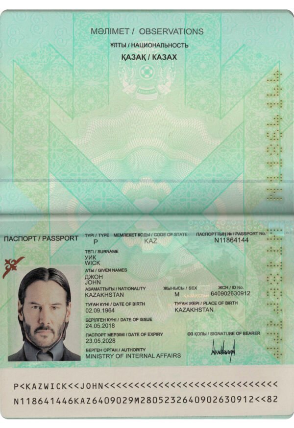 Editable Kazakhstan Passport PSD Template 2025 preview