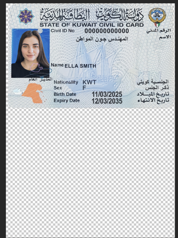 Kuwait ID Card PSD Template 2025 - Image 4
