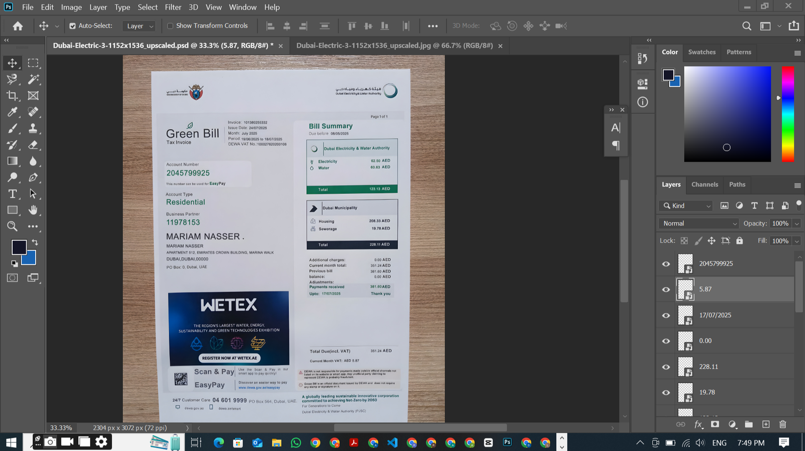 UAE Green Bill Utility PSD Template preview