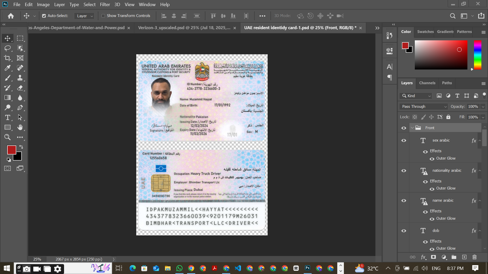 UAE Resident ID Card PSD Template preview