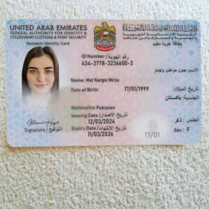 UAE ID Card PSD Template – Editable, Instant Download