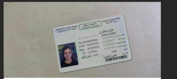 Saudi Arabia driving license  PSD Template – Editable & Instant Download - Image 6