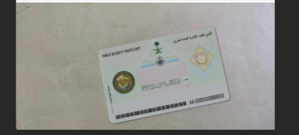 Saudi Arabia driving license  PSD Template – Editable & Instant Download - Image 5