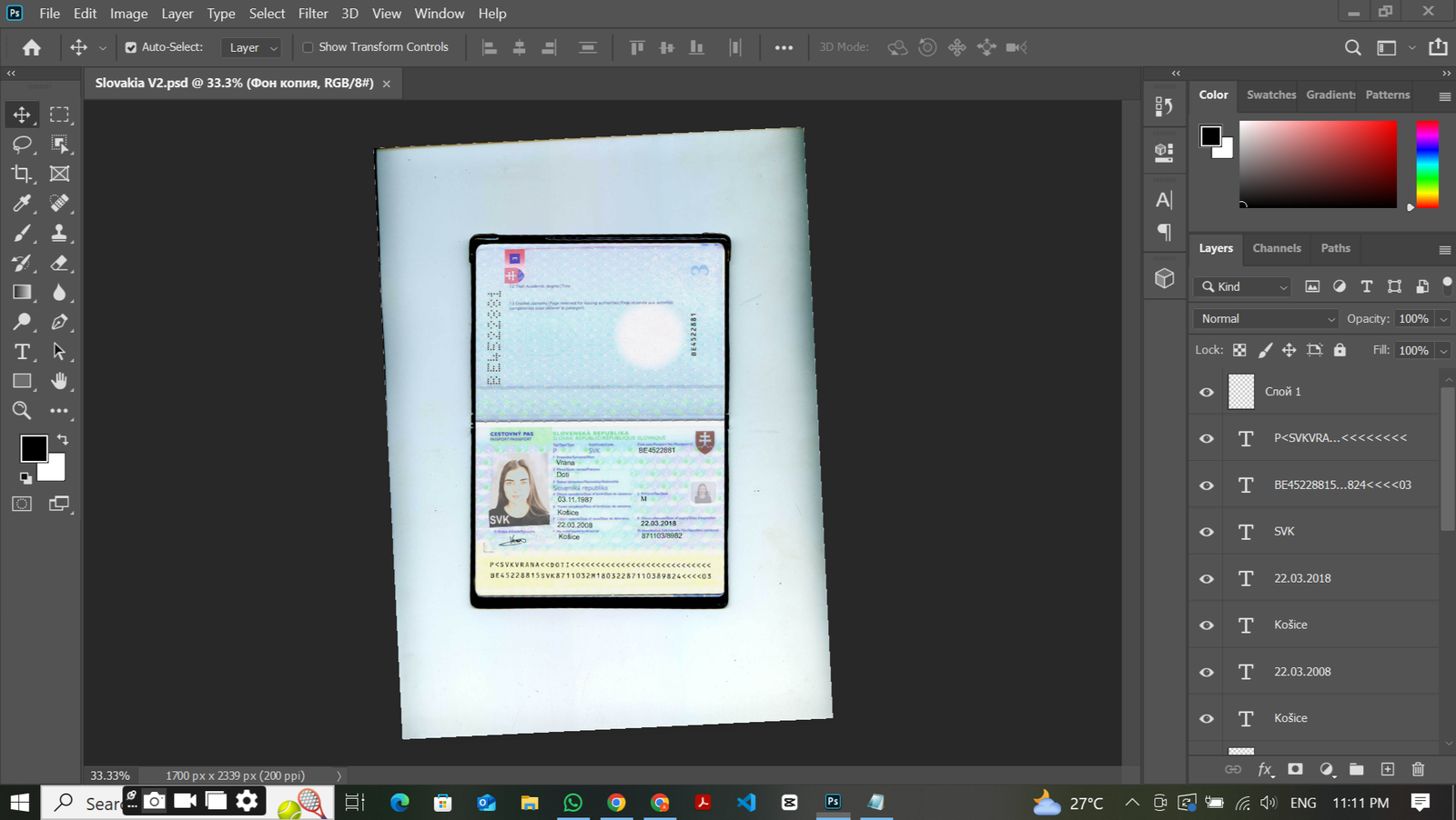 Slovakia V2 Passport PSD Template Preview