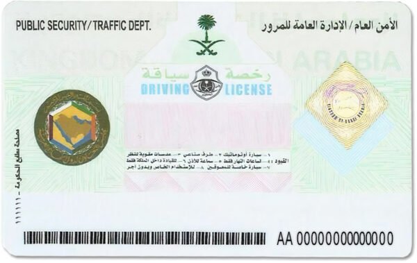 Saudi Arabia driving license  PSD Template – Editable & Instant Download - Image 3
