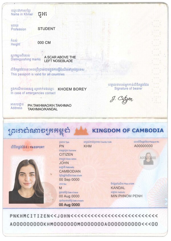 Cambodia Passport PSD Template – Editable & Instant Download