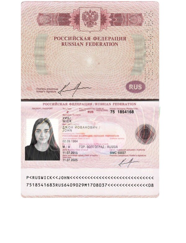 Russian Passport PSD Template V2 - Editable, High-Quality Design - Image 6