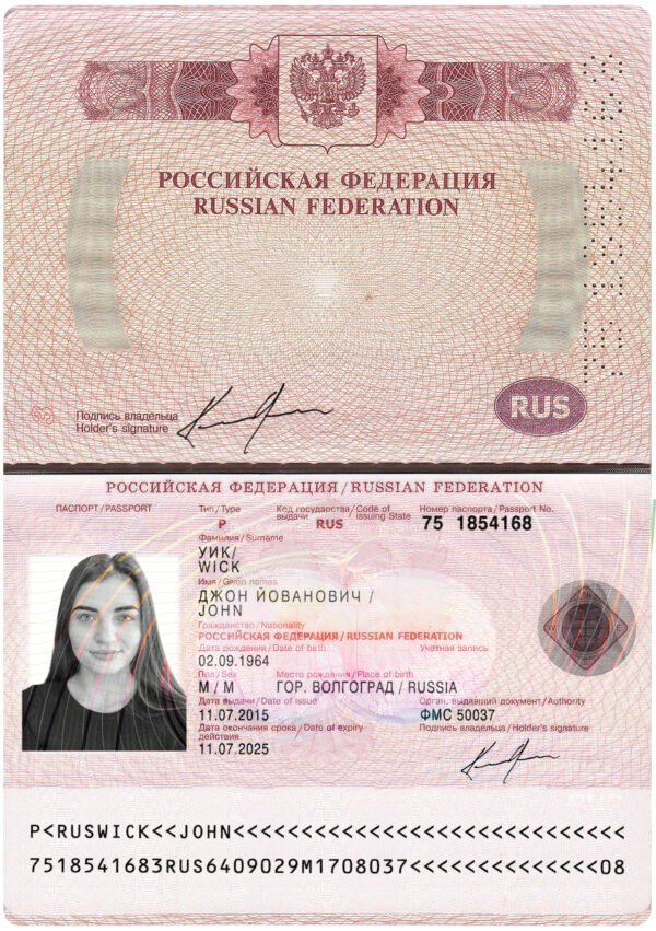 Russian Passport PSD Template V2 - Editable, High-Quality Design - Image 5