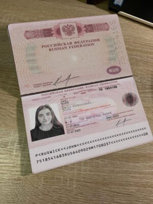 Russian Passport PSD Template - Editable, High-Quality Design