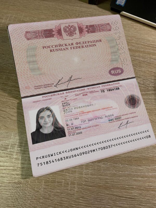 Russian Passport PSD Template - Editable, High-Quality Design