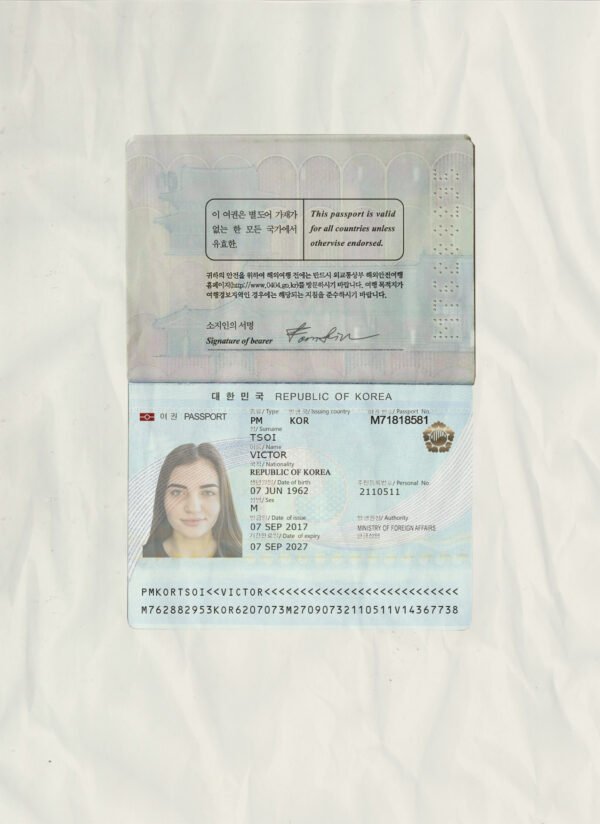 South Korea Passport PSD Template – Editable & Instant Download