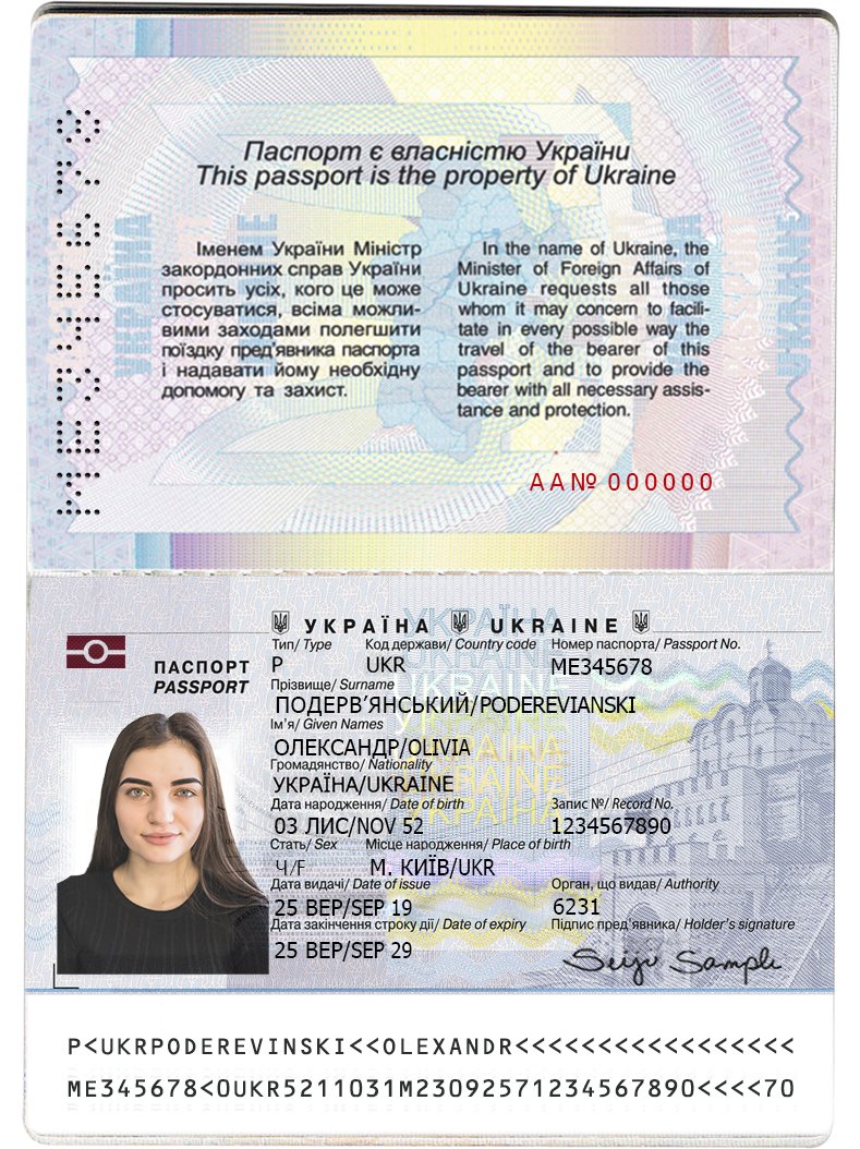 Ukraine Passport PSD Template – Editable & Instant Download - Image 3