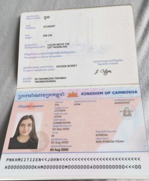 Cambodia Passport PSD Template – Editable & Instant Download