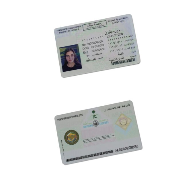 Saudi Arabia driving license  PSD Template – Editable & Instant Download - Image 7