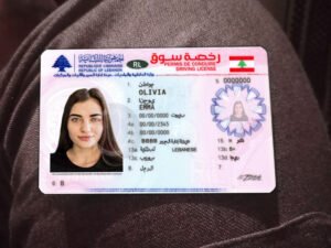 Lebanon Driver's License V2 PSD Template - Editable, High-Quality Design