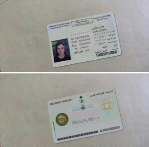 Saudi Arabia driving license  PSD Template – Editable & Instant Download