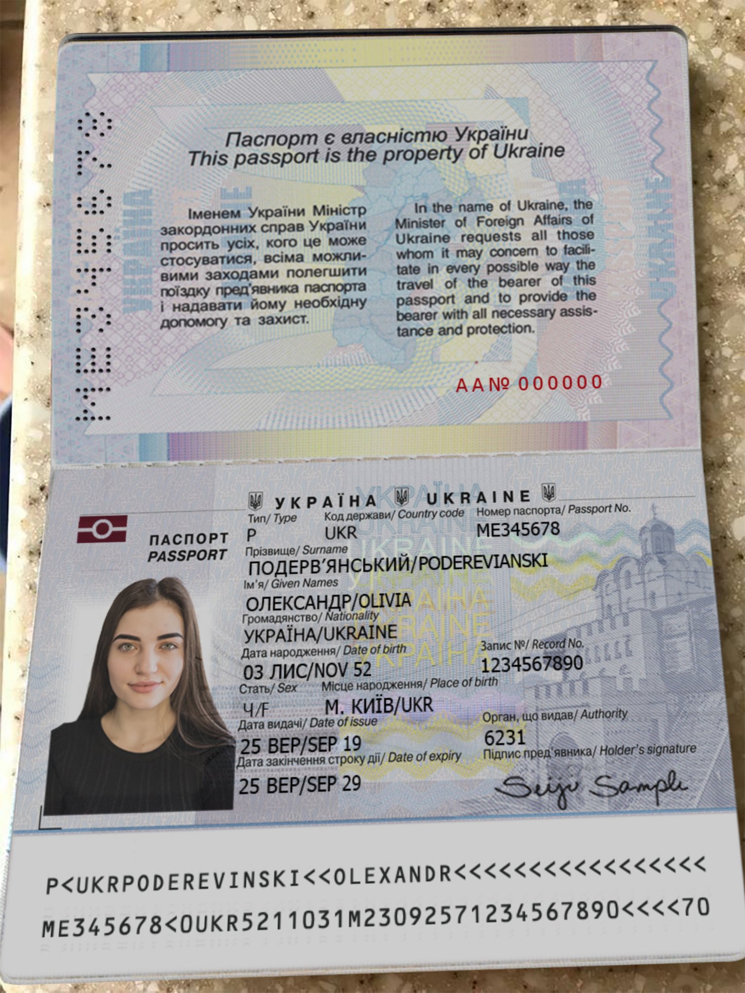 Ukraine Passport PSD Template – Editable & Instant Download