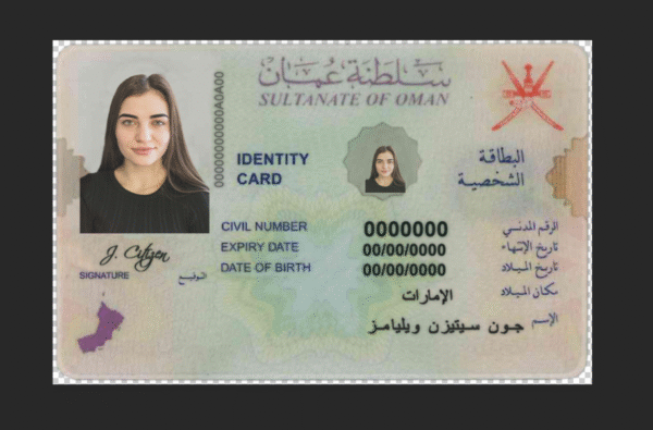 Oman ID Card PSD Template - Editable, High-Quality Design - Image 5
