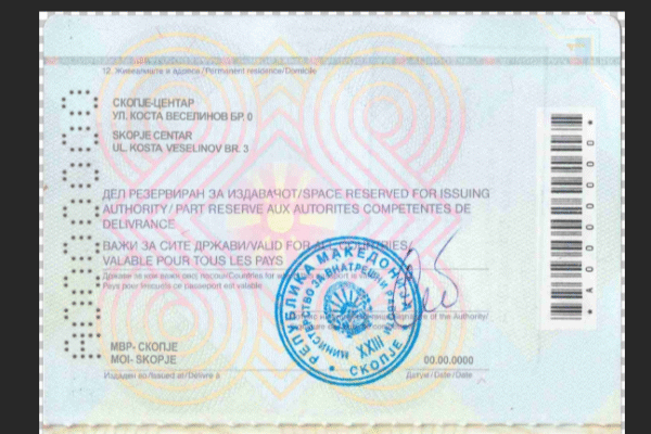 Macedonia Passport PSD Template - Editable, High-Quality Design - Image 5