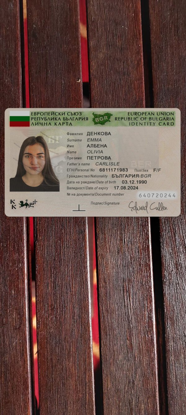 Bulgaria ID Card PSD Template - Editable, High-Quality Design