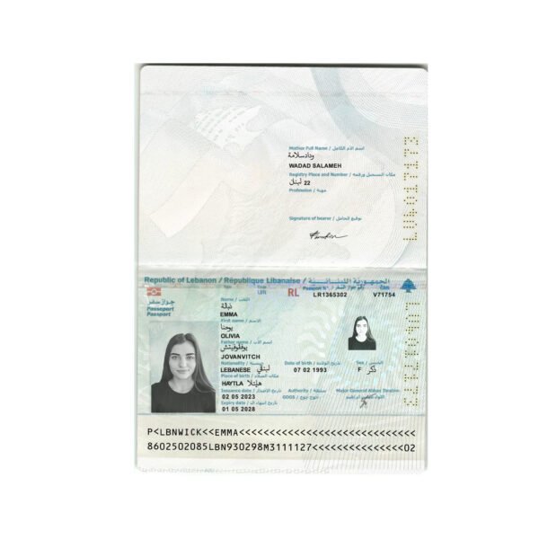 Lebanon Passport PSD Template - Editable, High-Quality Design - Image 2