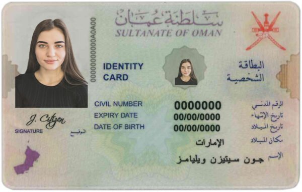 Oman ID Card PSD Template - Editable, High-Quality Design - Image 7