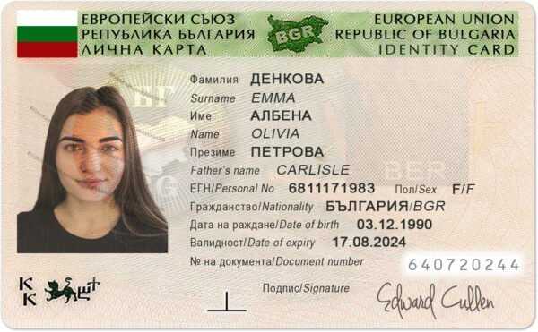 Bulgaria ID Card PSD Template - Editable, High-Quality Design - Image 5
