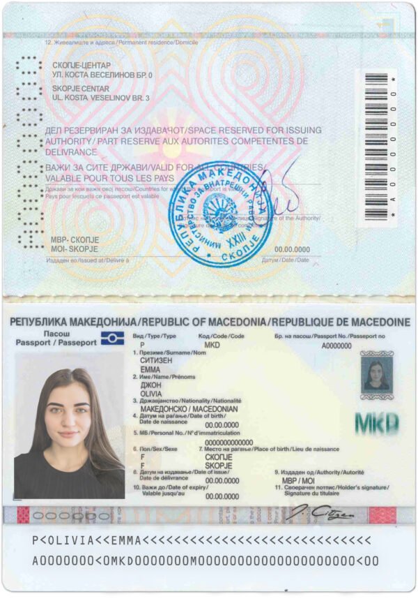 Macedonia Passport PSD Template - Editable, High-Quality Design - Image 7