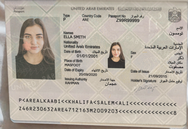 UAE Passport PSD Template - Editable, High-Quality Design - Image 3